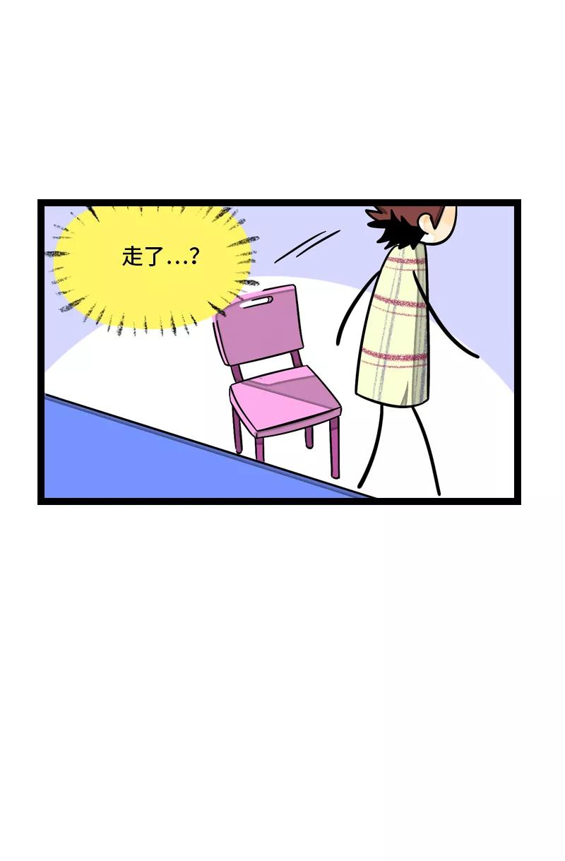 周一至周末 - 第9话 公平 - 第10张图