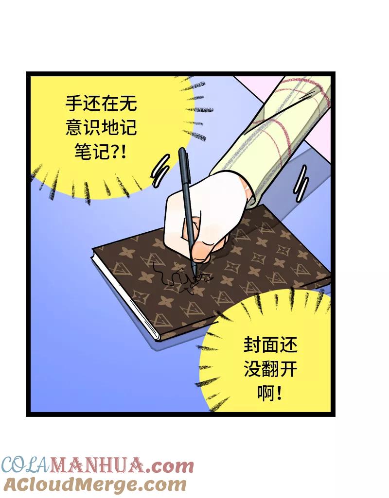 周一至周末 - 第9话 公平 - 第7张图