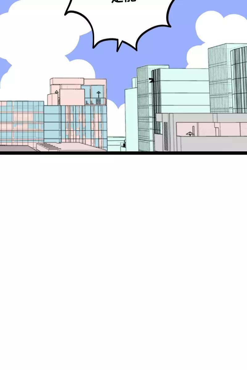 周一至周末 - 第108话 天上掉下个林妹 - 第22张图