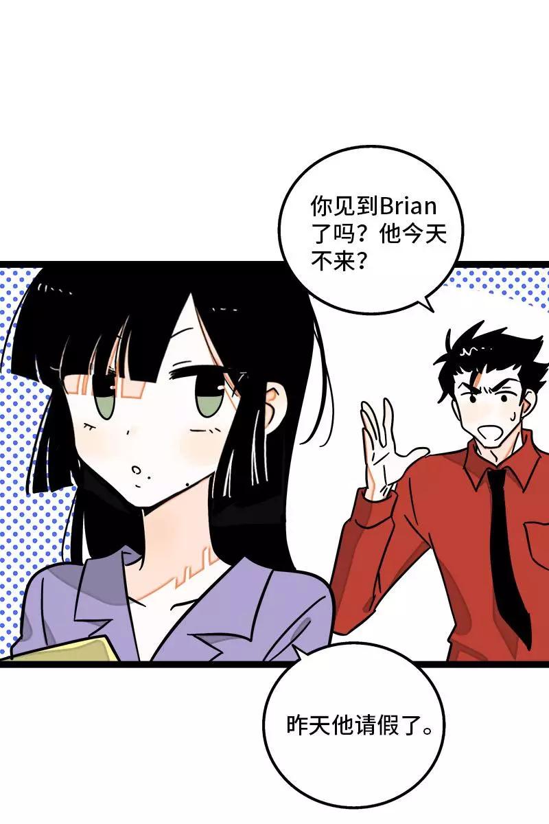 周一至周末 - 第108话 天上掉下个林妹 - 第4张图