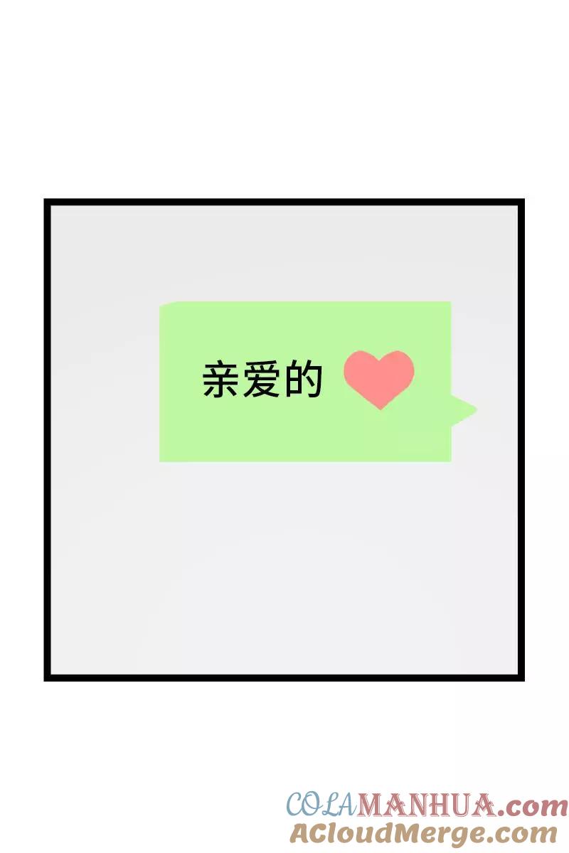 周一至周末 - 第108话 天上掉下个林妹 - 第17张图