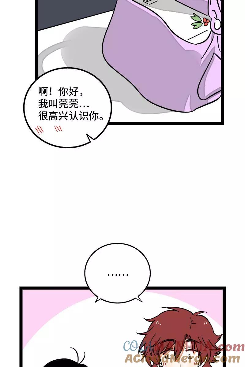 周一至周末 - 第108话 天上掉下个林妹 - 第35张图