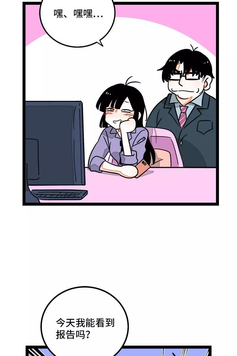 周一至周末 - 第108话 天上掉下个林妹 - 第20张图