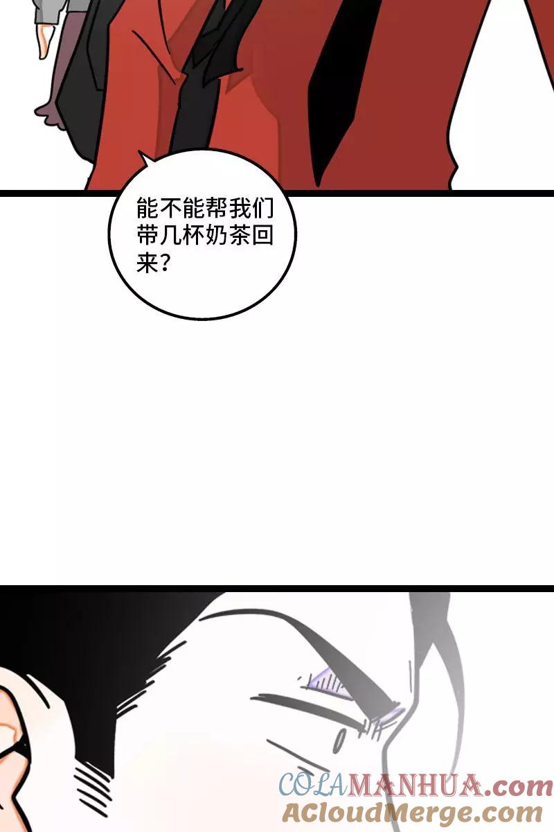 周一至周末 - 第108话 天上掉下个林妹 - 第41张图