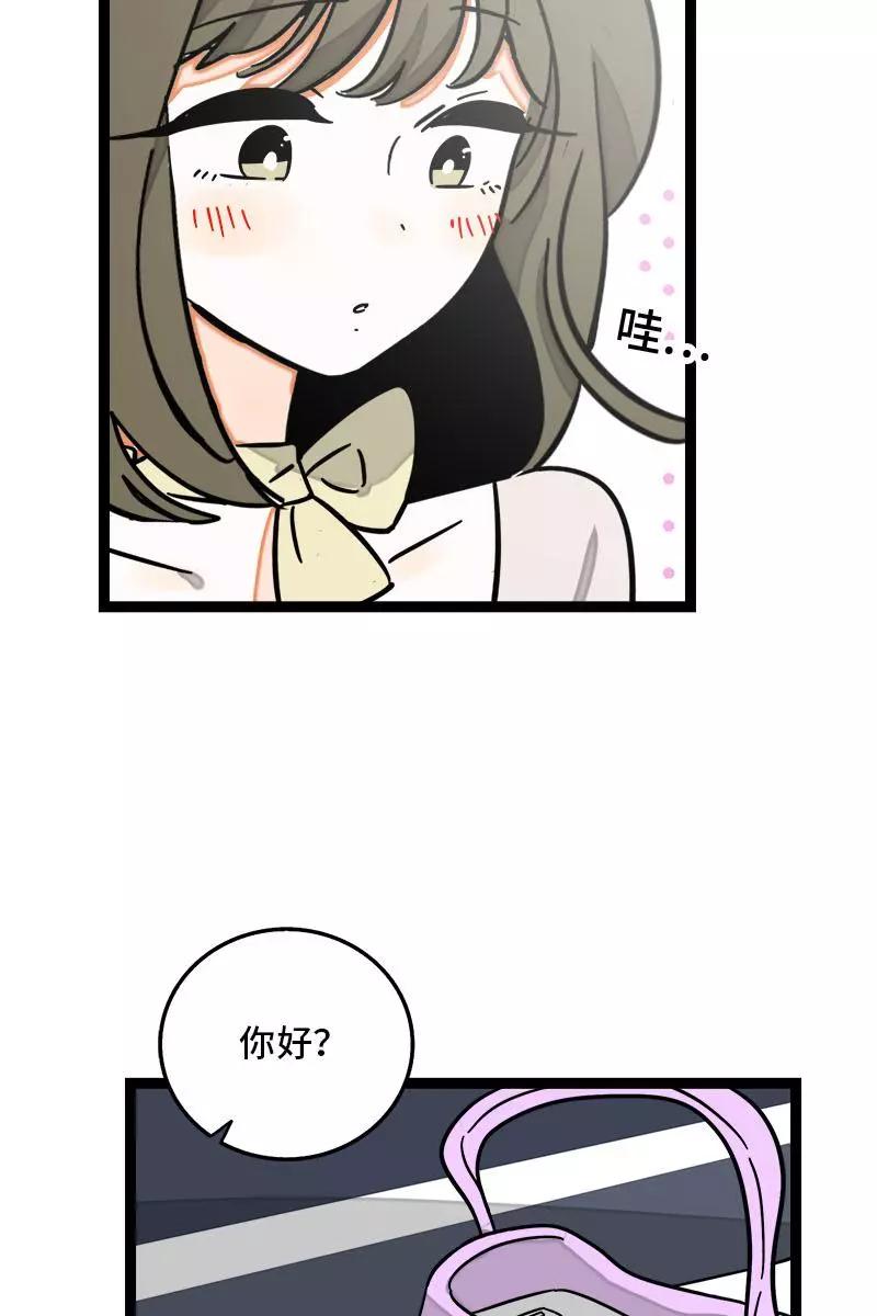 周一至周末 - 第108话 天上掉下个林妹 - 第34张图