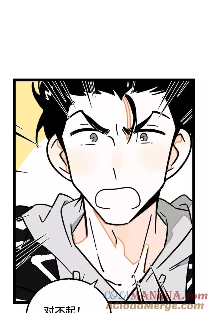 周一至周末 - 第109话 意想不到的帅哥 - 第25张图