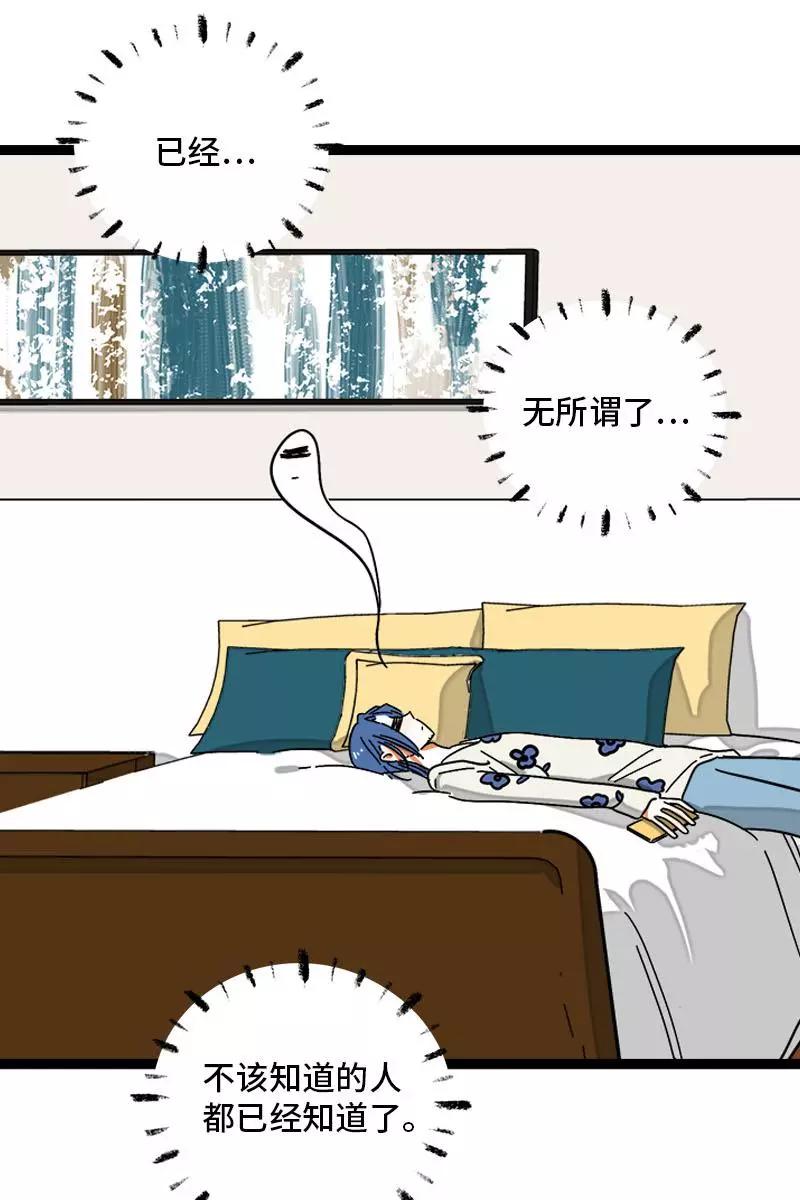 周一至周末 - 第109话 意想不到的帅哥 - 第11张图