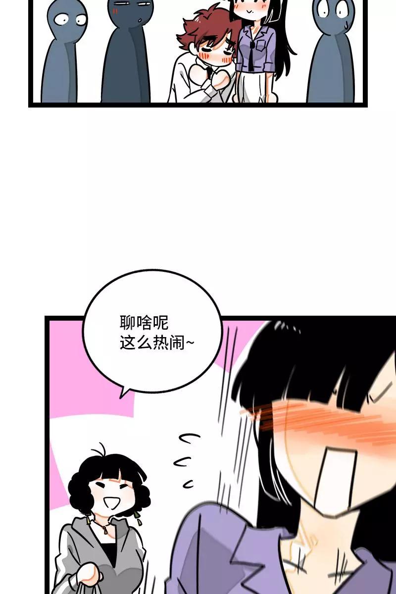 周一至周末 - 第109话 意想不到的帅哥 - 第41张图