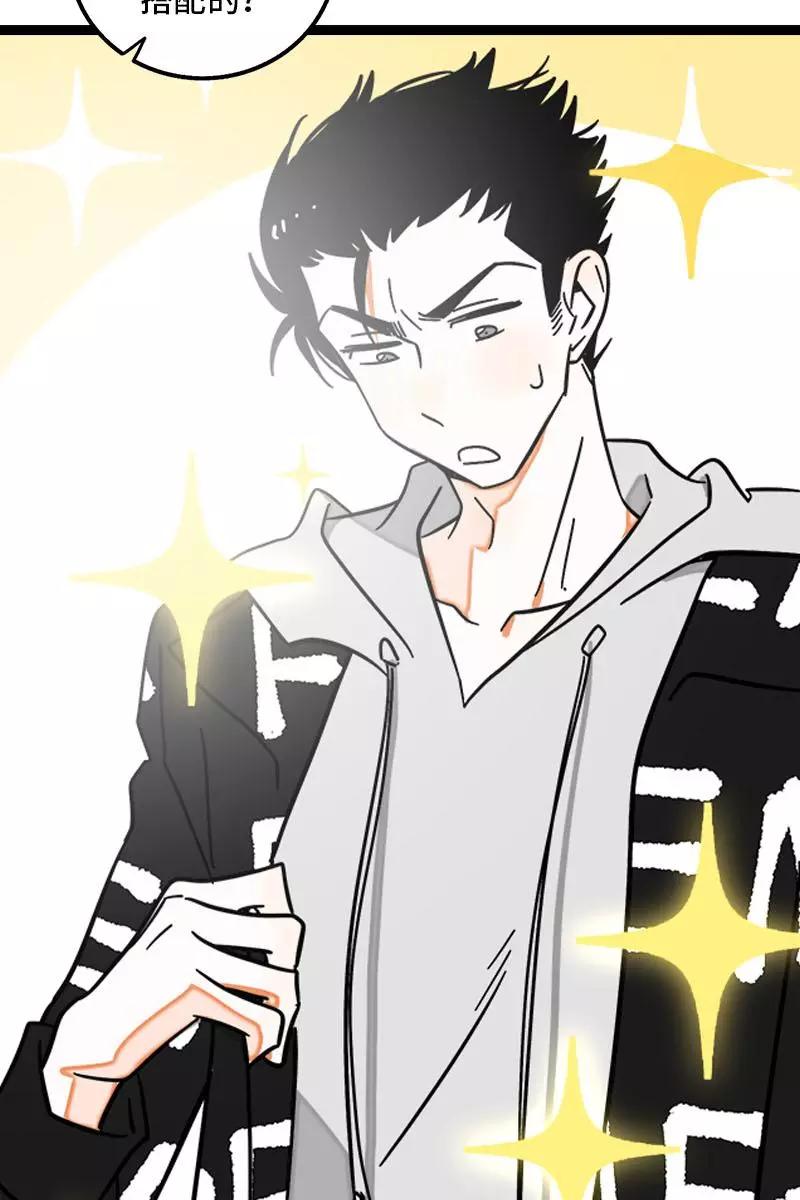 周一至周末 - 第109话 意想不到的帅哥 - 第21张图