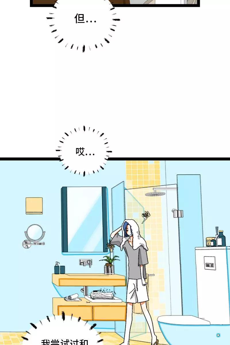 周一至周末 - 第110话 一日情侣 - 第6张图