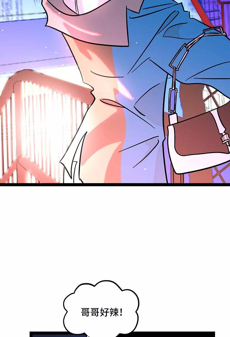 周一至周末 - 第110话 一日情侣 - 第27张图