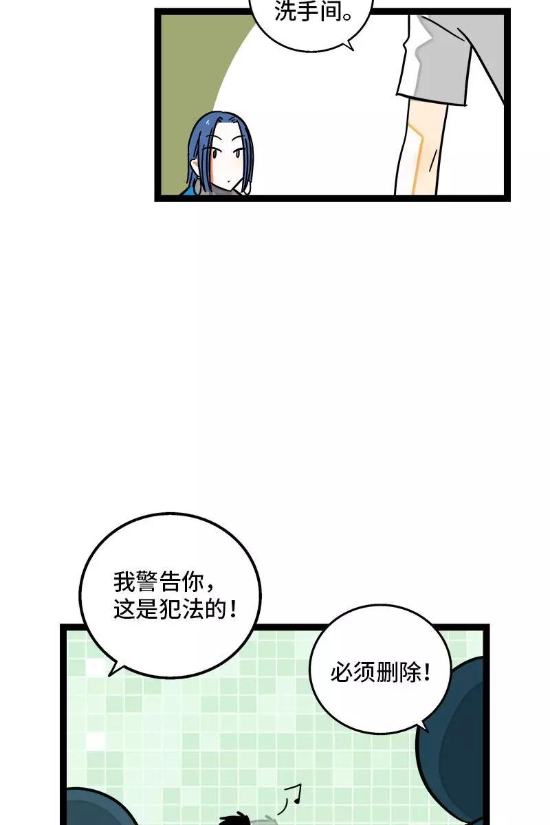 周一至周末 - 第110话 一日情侣 - 第36张图