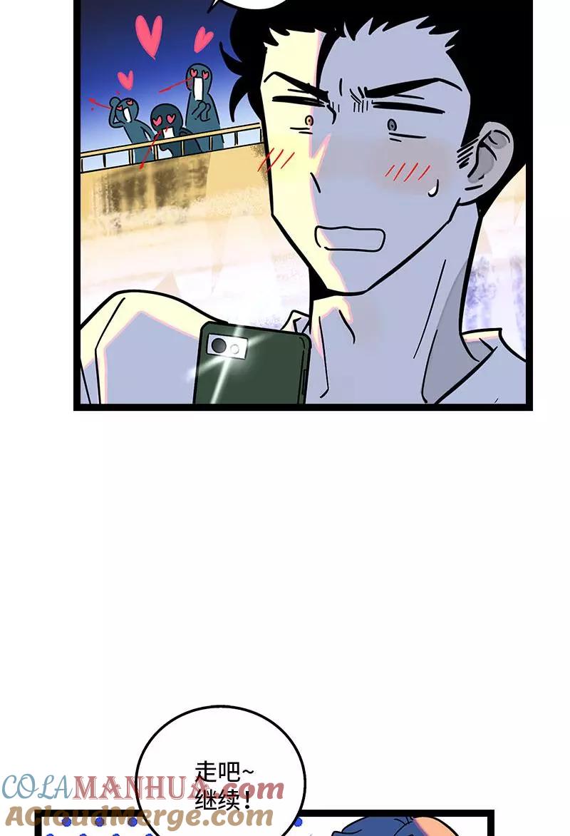 周一至周末 - 第110话 一日情侣 - 第28张图