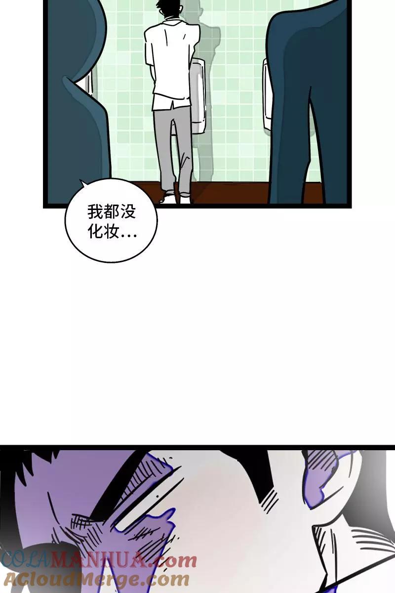 周一至周末 - 第110话 一日情侣 - 第37张图