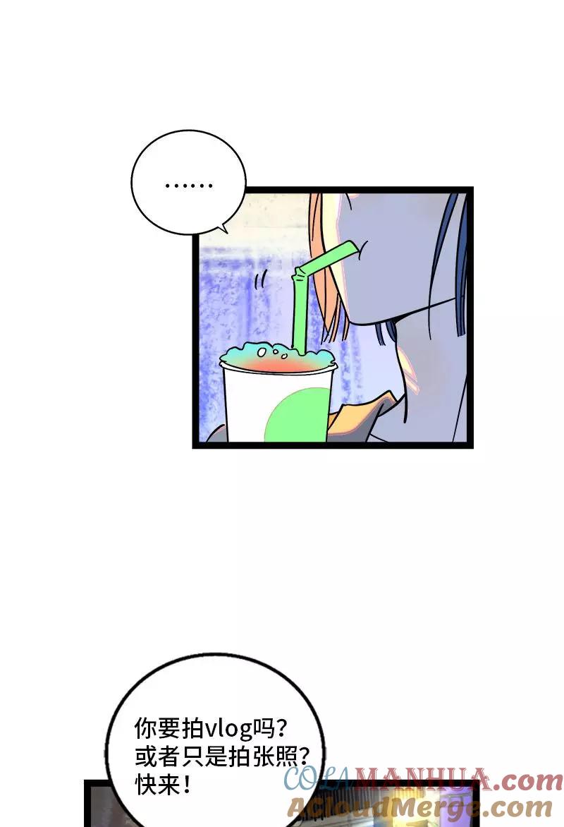 周一至周末 - 第110话 一日情侣 - 第19张图