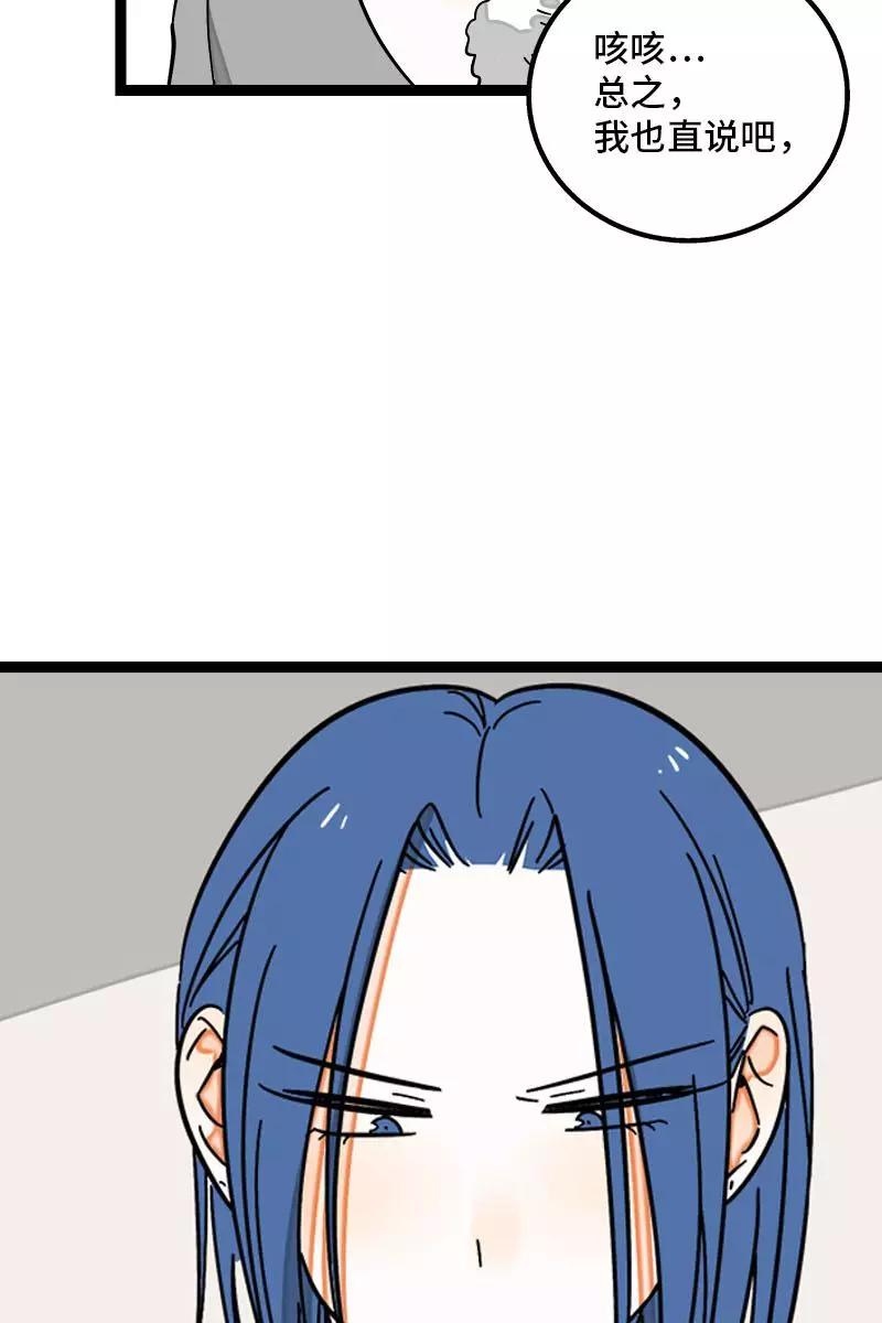 周一至周末 - 第110话 一日情侣 - 第9张图