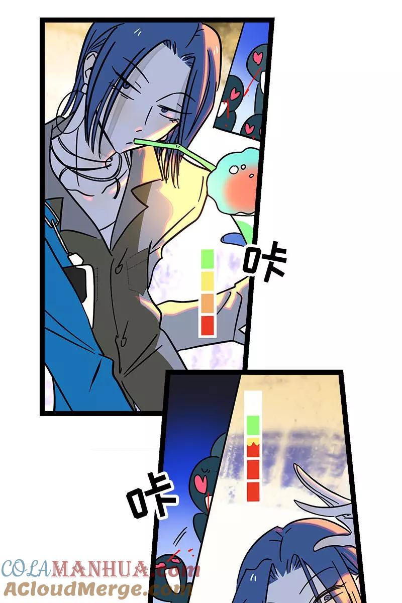 周一至周末 - 第110话 一日情侣 - 第31张图