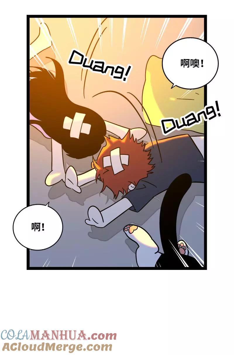 周一至周末 - 第111话 躺平的同居生活 - 第41张图