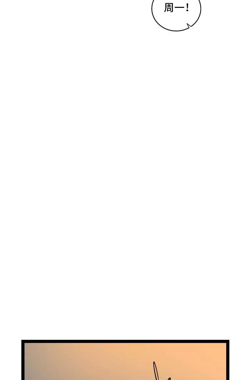 周一至周末 - 第111话 躺平的同居生活 - 第32张图