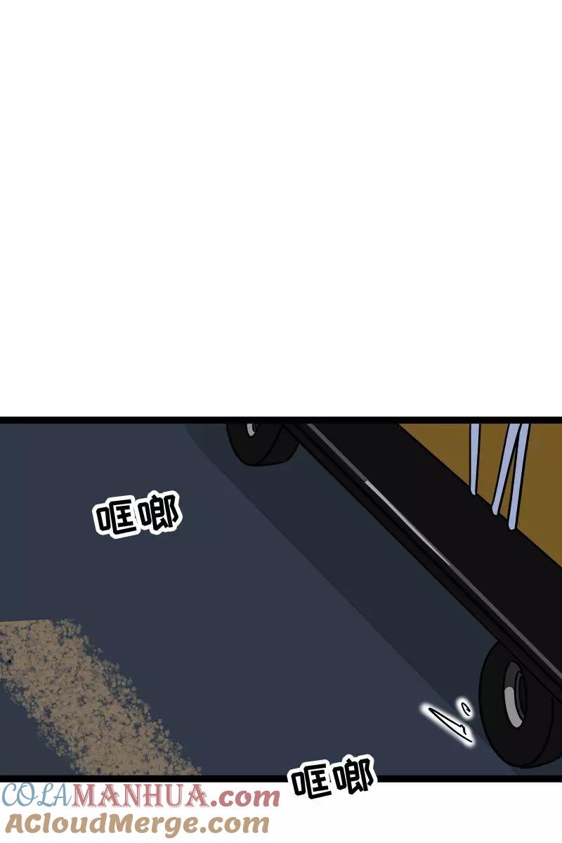 周一至周末 - 第111话 躺平的同居生活 - 第3张图