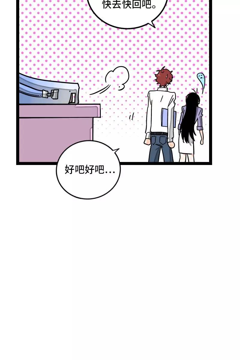 周一至周末 - 第112话 996还是007 - 第8张图