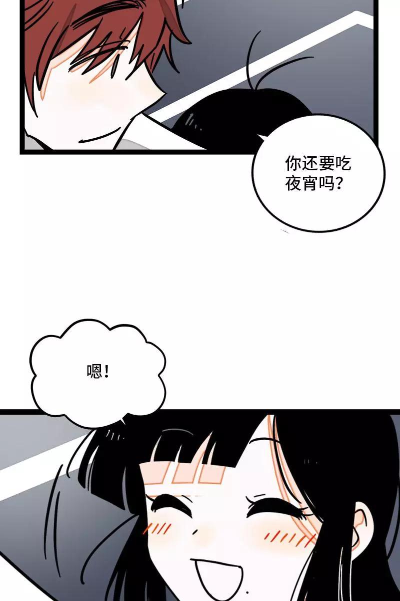 周一至周末 - 第112话 996还是007 - 第39张图