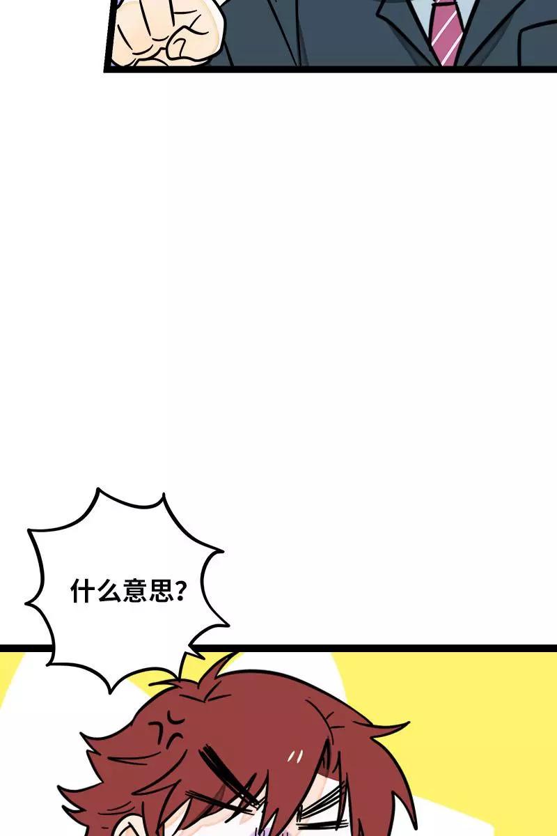 周一至周末 - 第112话 996还是007 - 第21张图