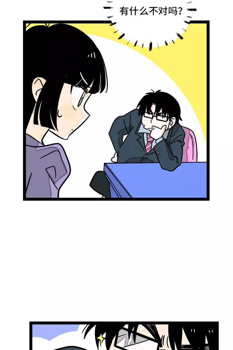 周一至周末 - 第112话 996还是007 - 第18张图