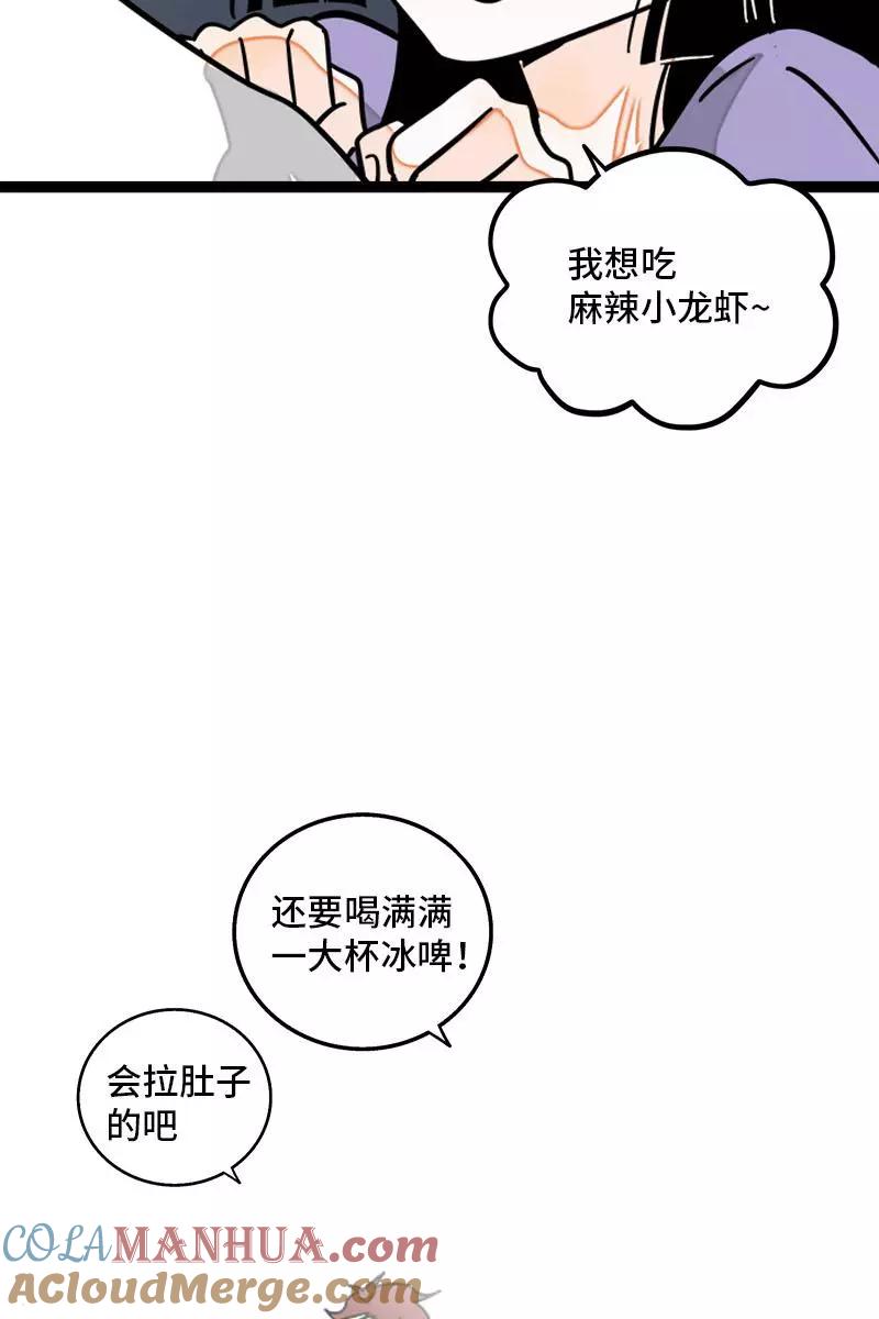 周一至周末 - 第112话 996还是007 - 第40张图