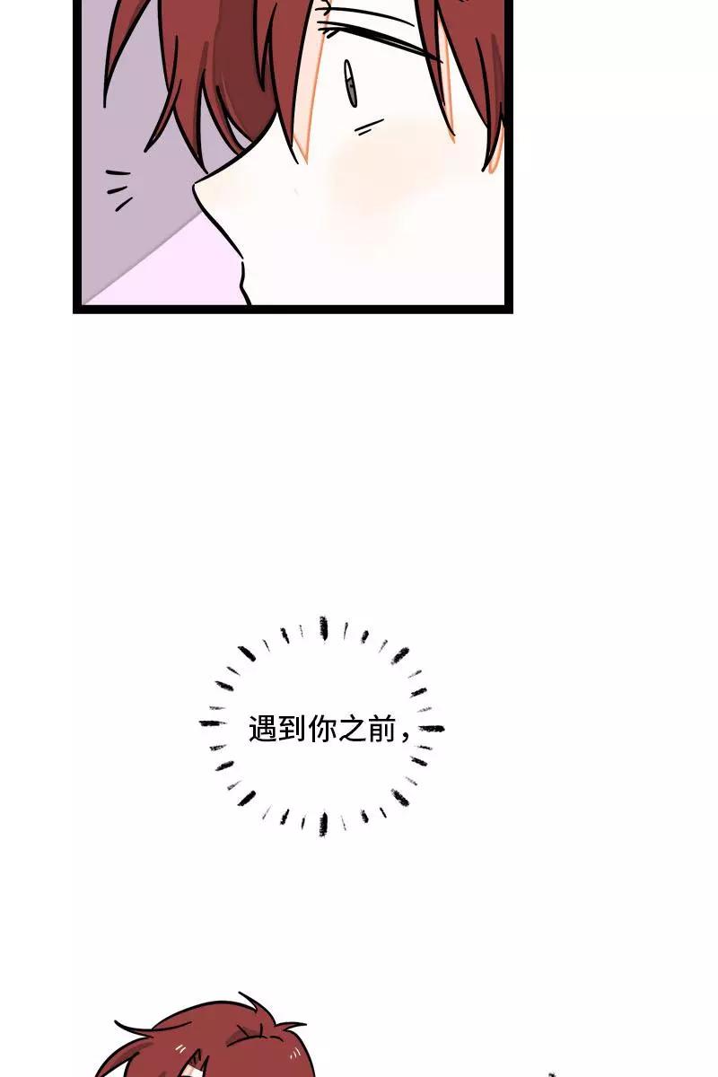 周一至周末 - 第112话 996还是007 - 第29张图