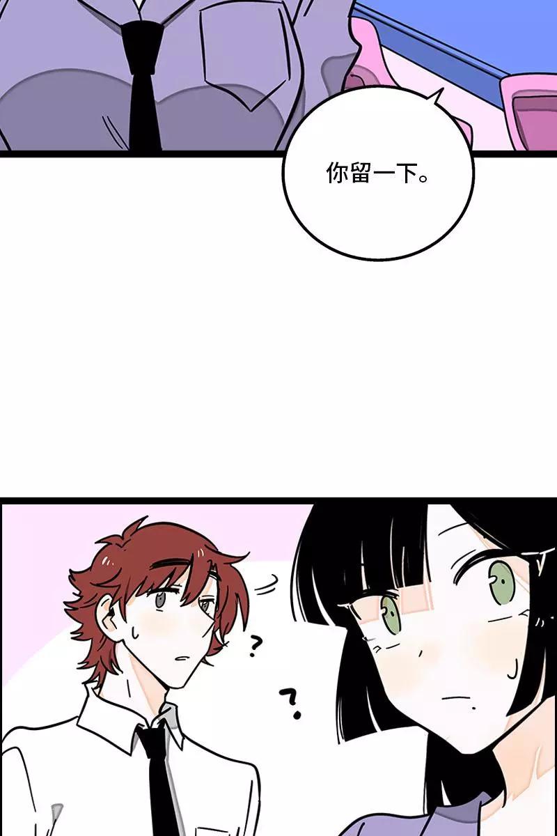 周一至周末 - 第112话 996还是007 - 第12张图