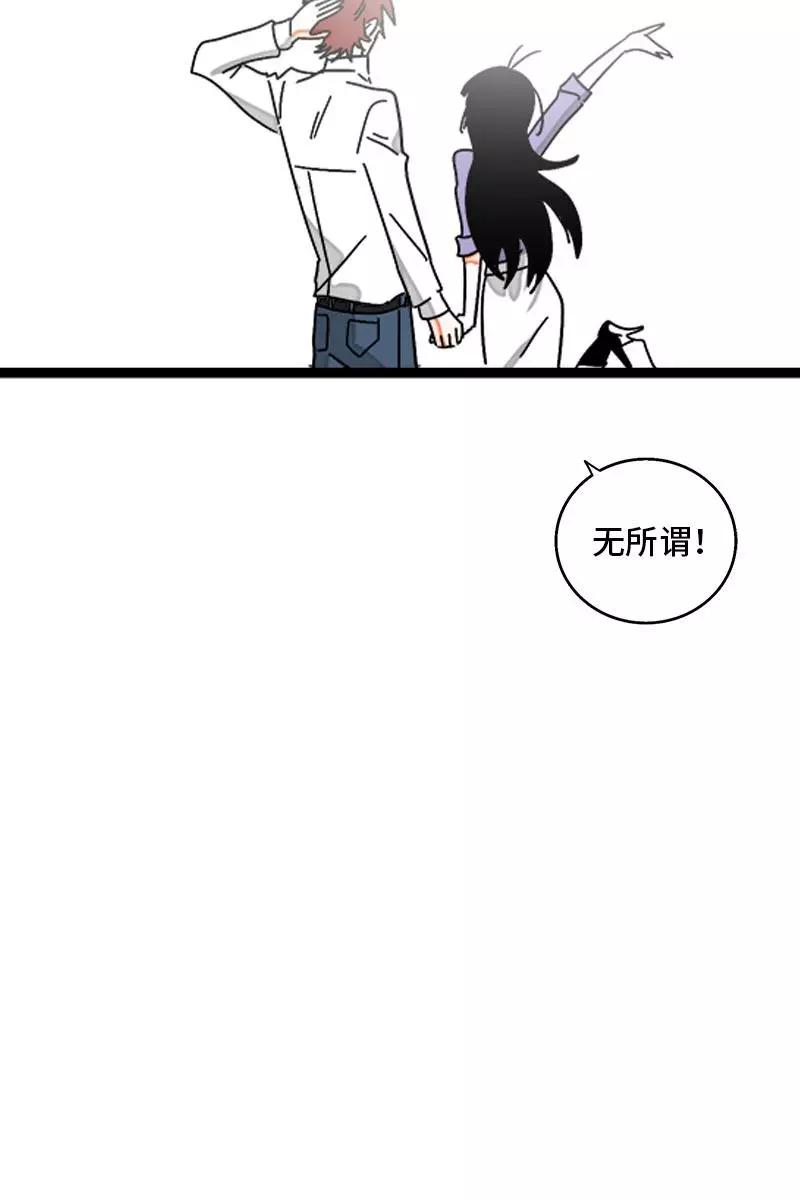 周一至周末 - 第112话 996还是007 - 第41张图