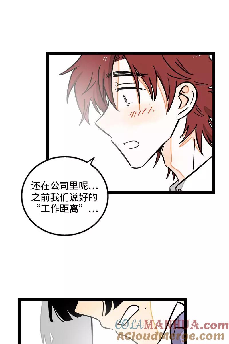 周一至周末 - 第112话 996还是007 - 第31张图