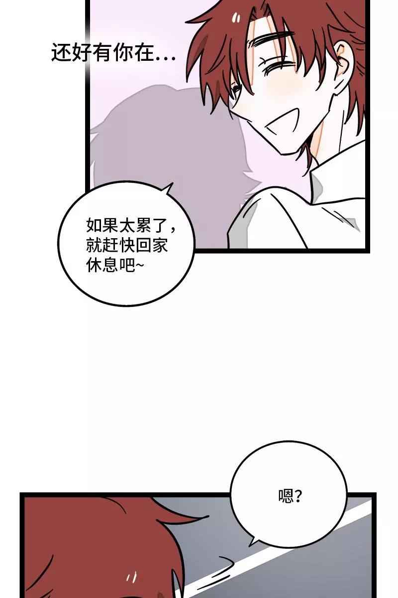 周一至周末 - 第112话 996还是007 - 第38张图