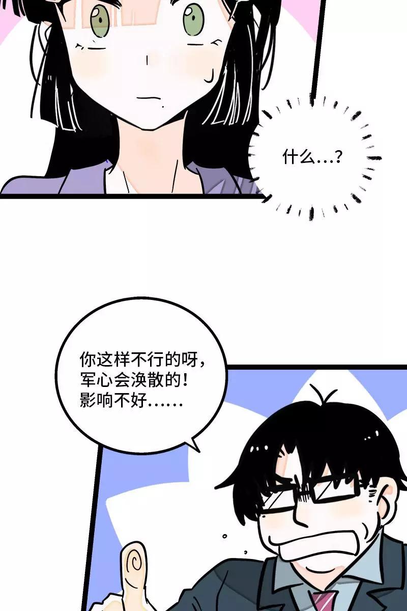 周一至周末 - 第112话 996还是007 - 第20张图