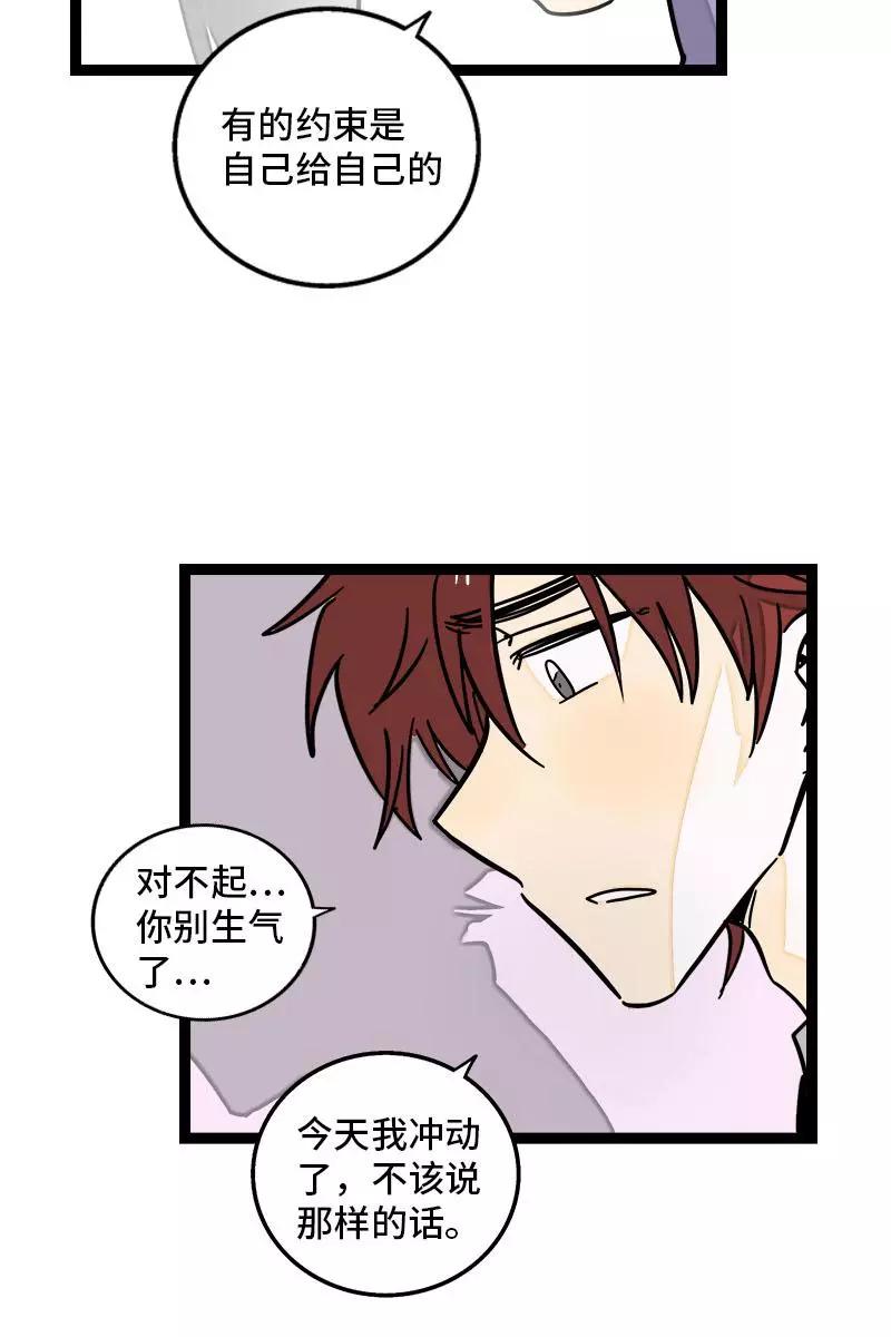 周一至周末 - 第112话 996还是007 - 第32张图