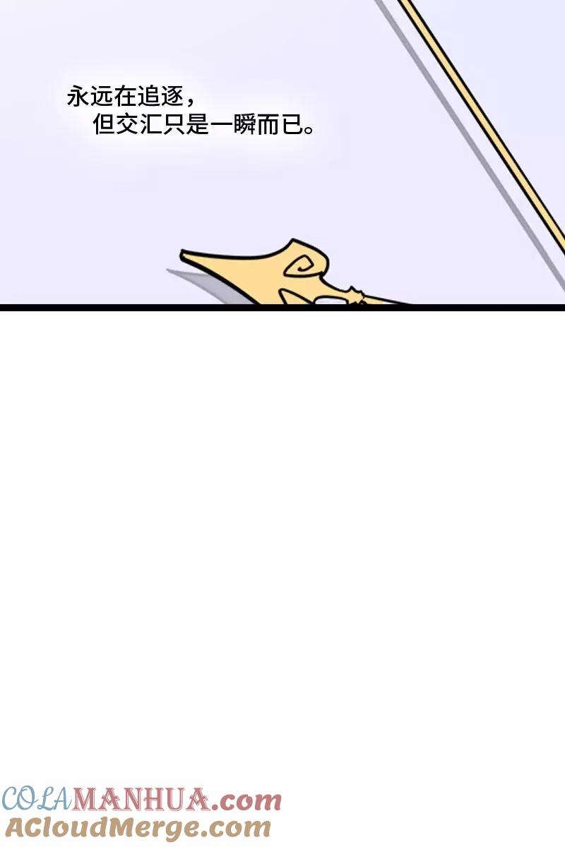 周一至周末 - 第113话 升职加薪 - 第43张图