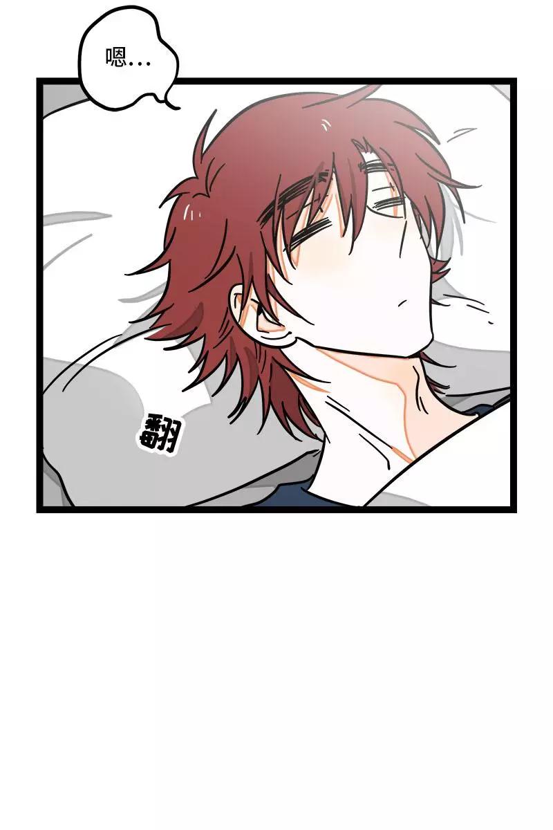 周一至周末 - 第114话 我是你的上司 - 第8张图