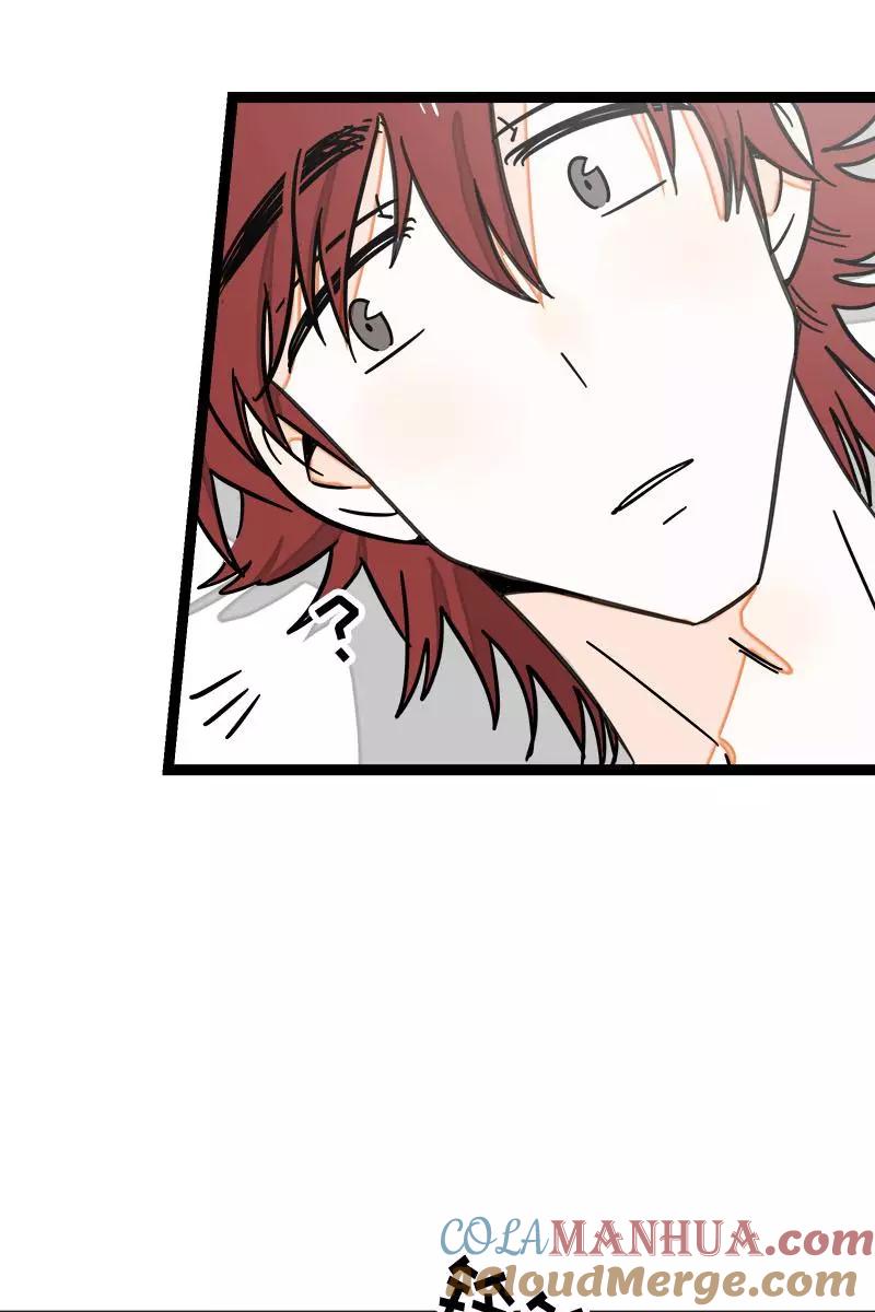 周一至周末 - 第114话 我是你的上司 - 第10张图