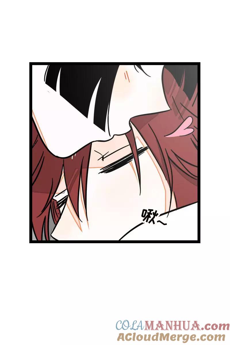 周一至周末 - 第114话 我是你的上司 - 第7张图