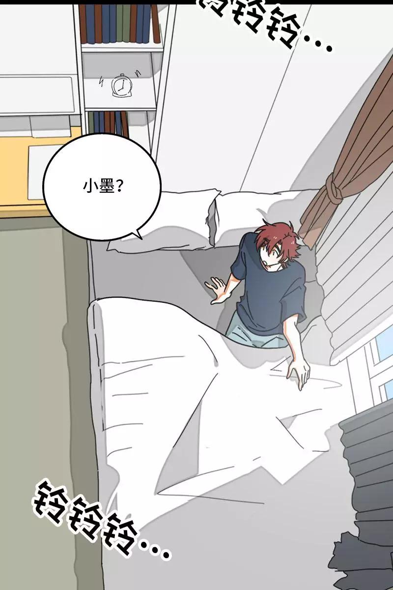 周一至周末 - 第114话 我是你的上司 - 第11张图