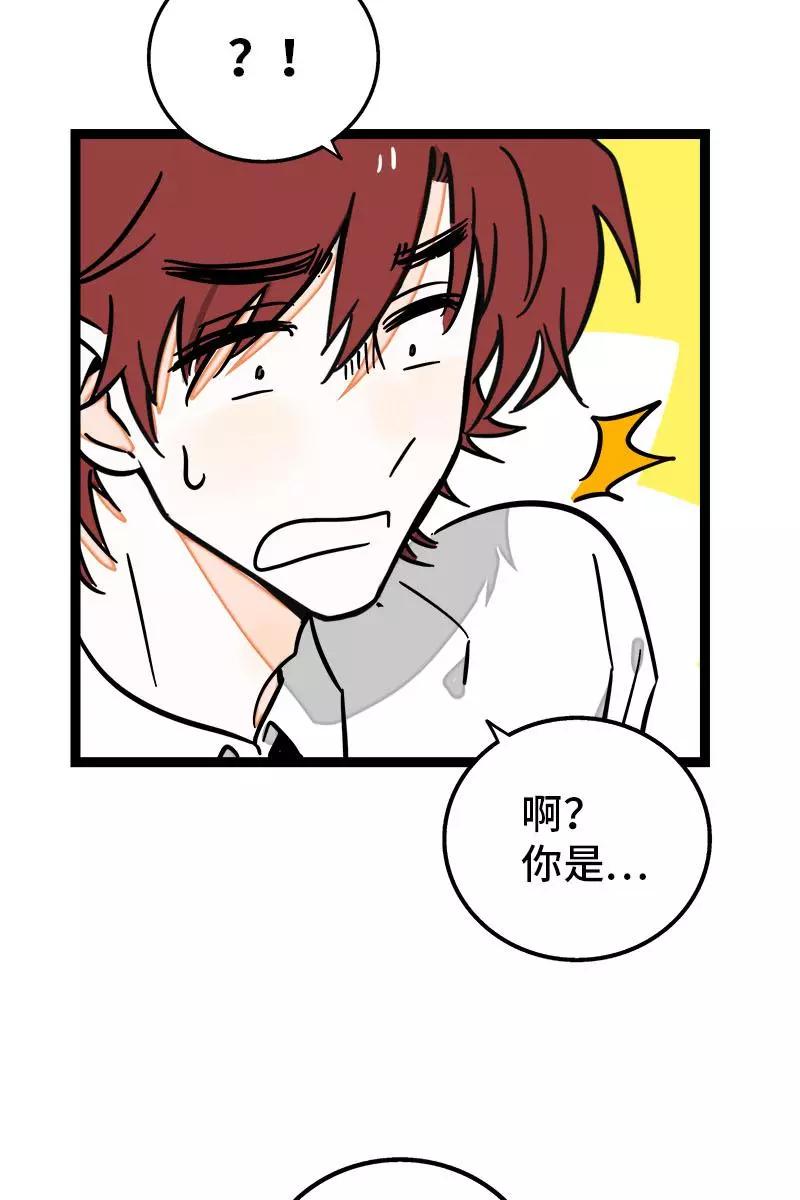 周一至周末 - 第114话 我是你的上司 - 第21张图