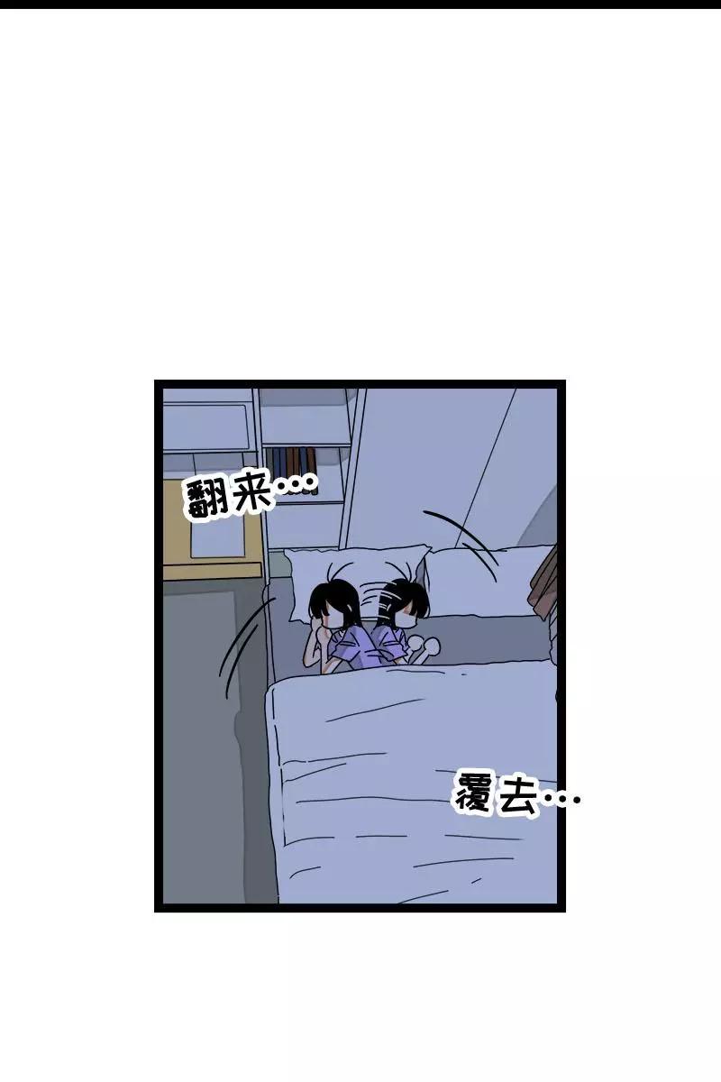 周一至周末 - 第115话 好事变坏事 - 第14张图