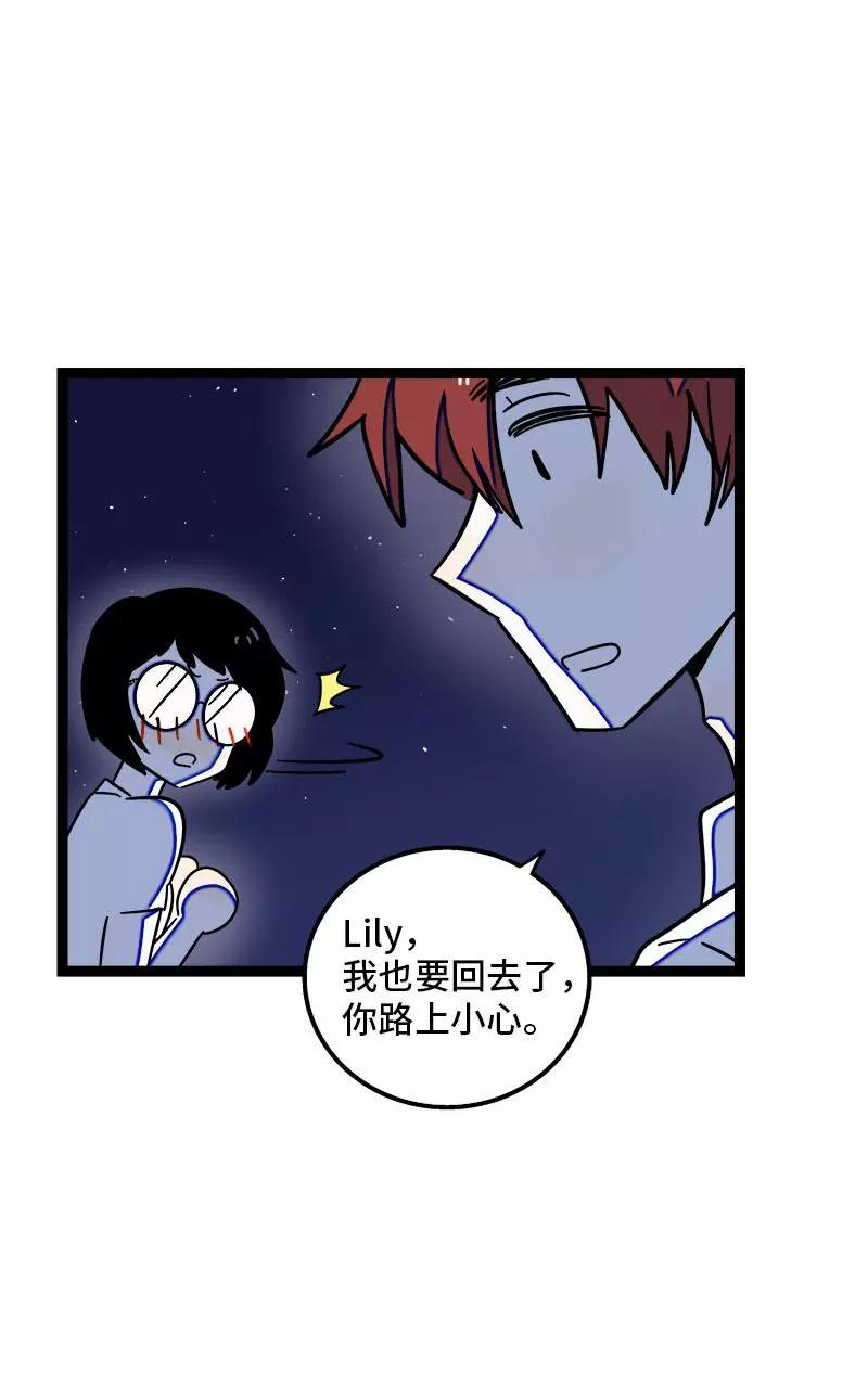 周一至周末 - 第115话 好事变坏事 - 第26张图