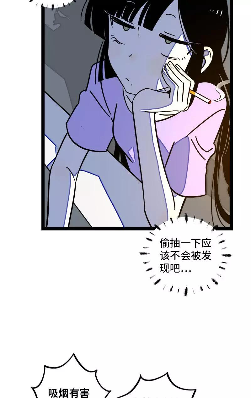 周一至周末 - 第115话 好事变坏事 - 第18张图