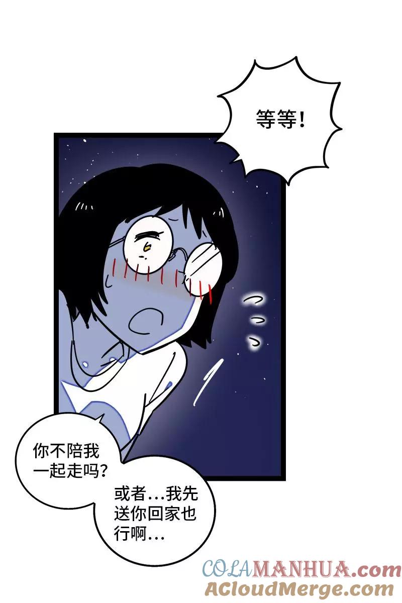 周一至周末 - 第115话 好事变坏事 - 第33张图