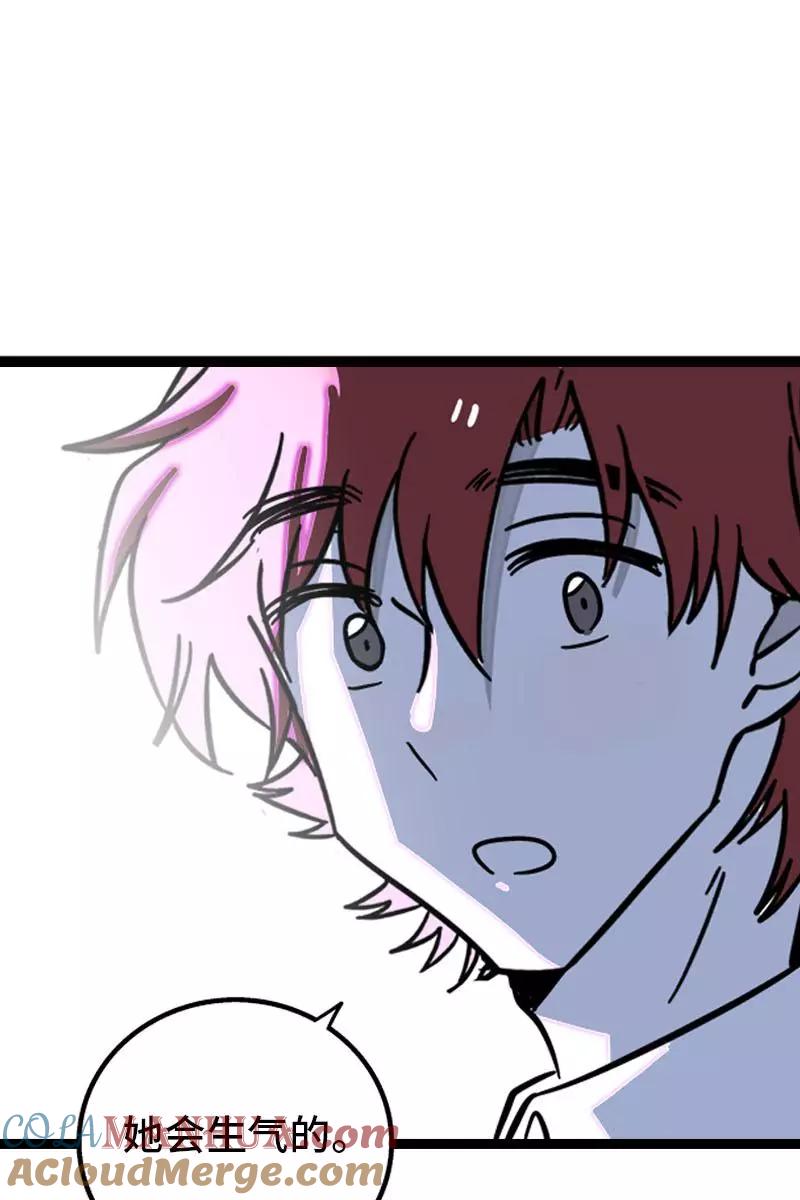 周一至周末 - 第115话 好事变坏事 - 第35张图