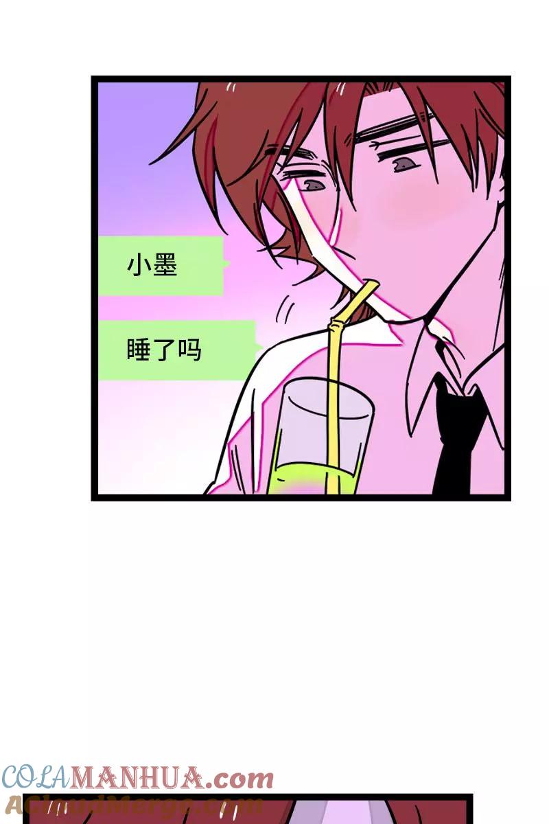 周一至周末 - 第115话 好事变坏事 - 第9张图