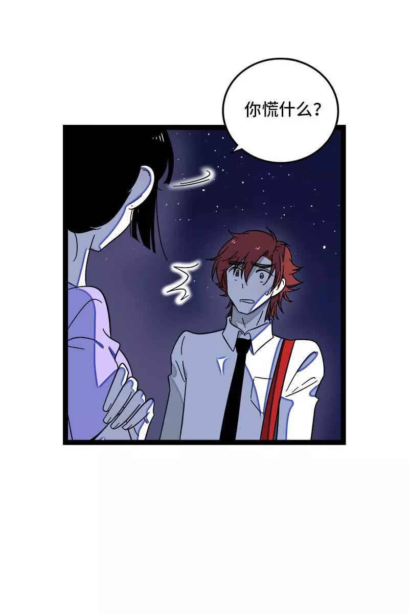 周一至周末 - 第116话 回家 - 第21张图