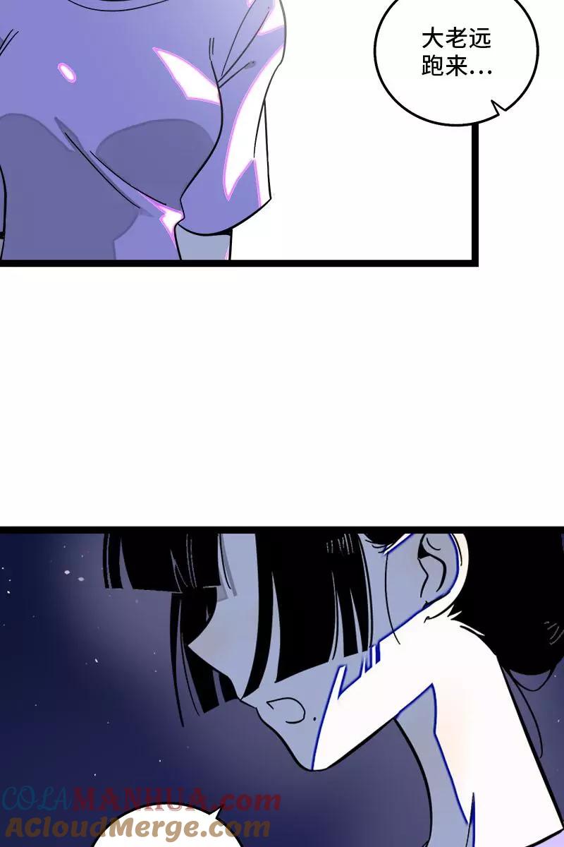 周一至周末 - 第116话 回家 - 第28张图